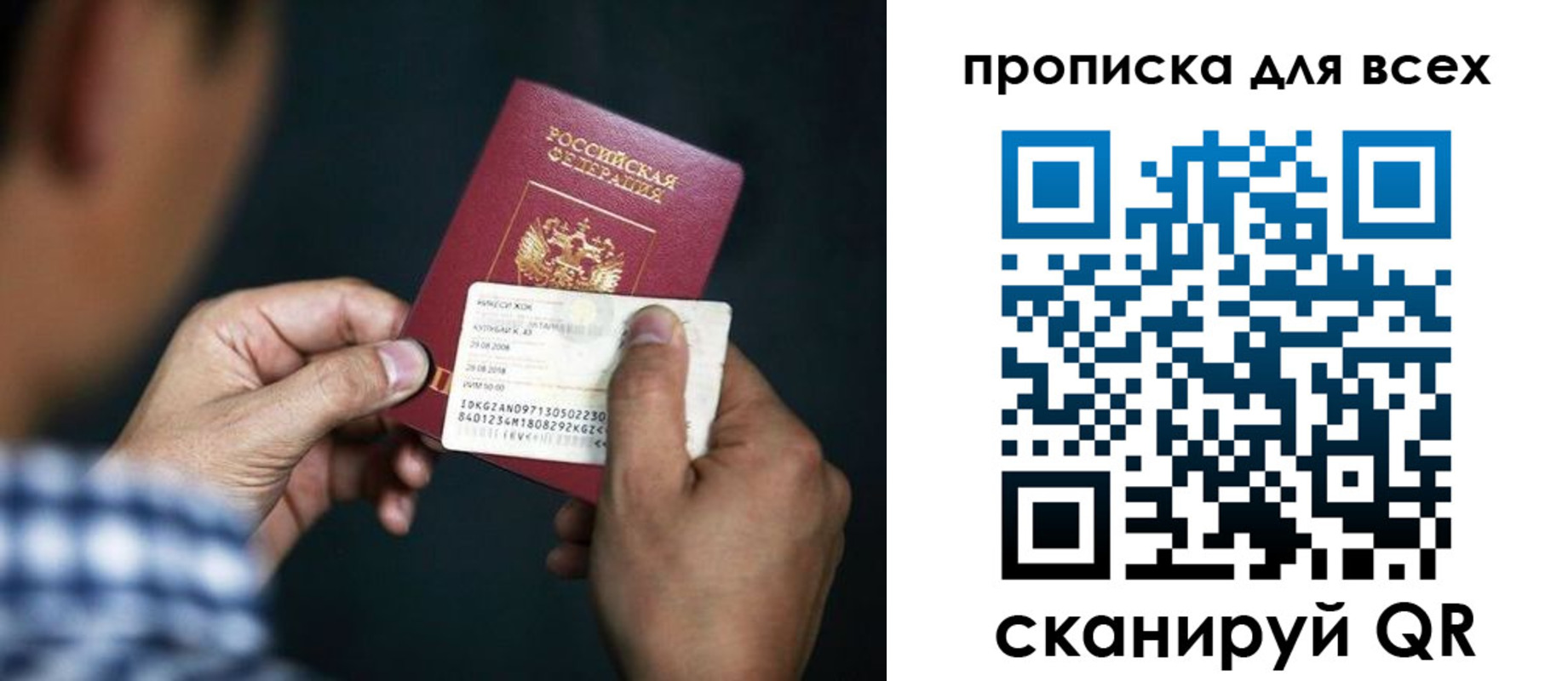 временная регистрация адрес в Борисоглебске