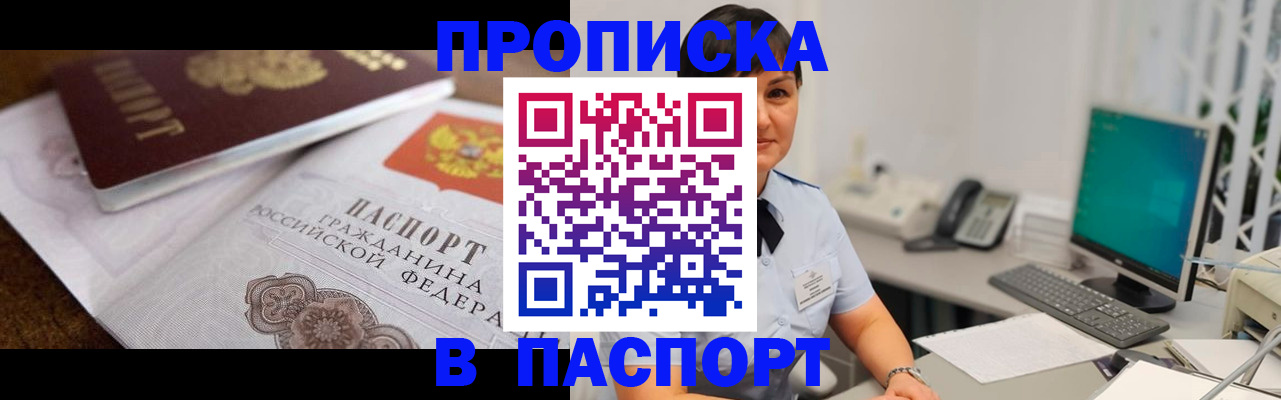 регистрация для дет. сада в Борисоглебске