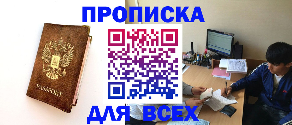 регистрация для дет. сада в Борисоглебске